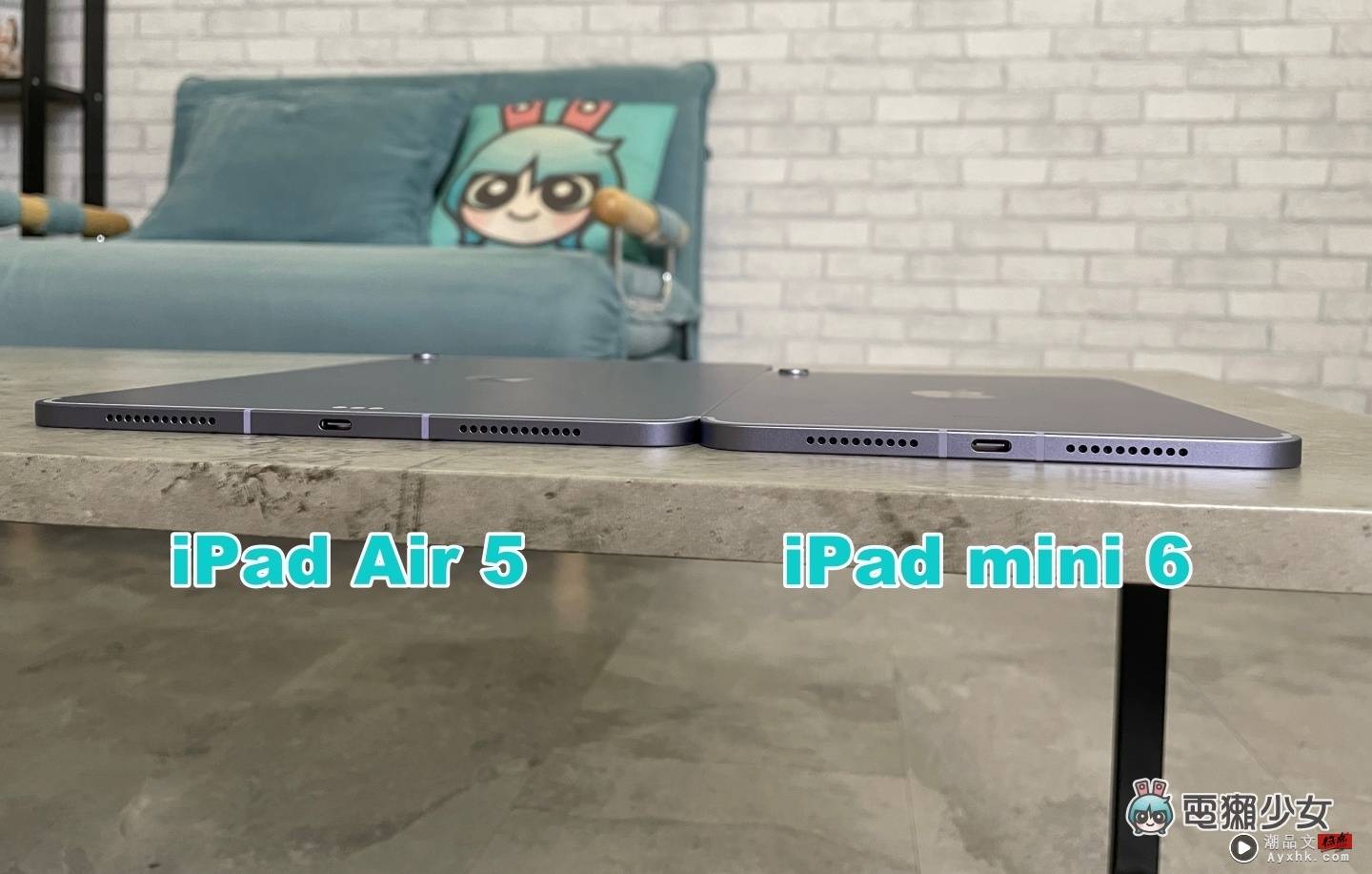 价差三千元！iPad Air 5 和 iPad mini 6 该选谁？详细规格比较教你挑 数码科技 图9张